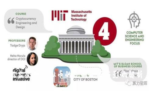 银监会对虚拟币的规制政策与影响解析