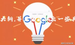 由于您的请求需要涉及大规模的内容创