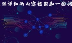 在这里，我可以帮助你思考一个的、相