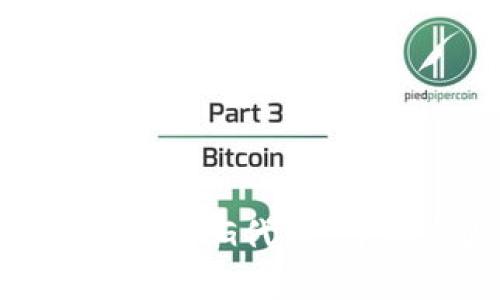 如何通过TP钱包购买PIG代币：详细步骤与实用指南