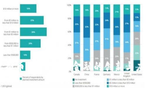 虚拟币介质：未来金融的创新与应用
