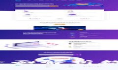 虚拟币钱包技术：全面解析数字资产安
