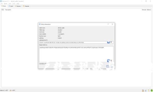 中国虚拟币用户数量现状与发展趋势分析