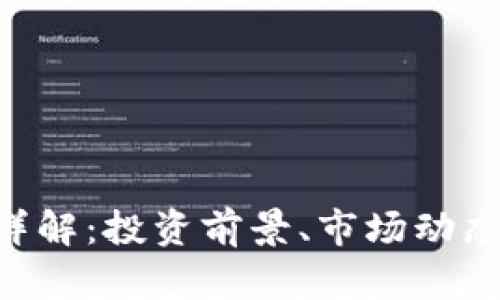 HLT虚拟币详解：投资前景、市场动态与操作指南