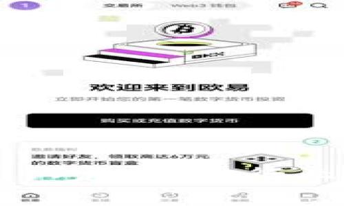 虚拟币从业人员认定指南：行业标准与最佳实践