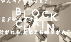 gewichttp钱包的私钥安全性保障机制探讨