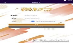 : 如何通过助记词安全登录TP钱包？超