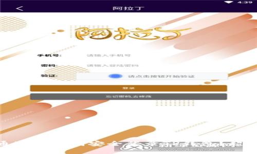 : 如何通过助记词安全登录TP钱包？超详细指南