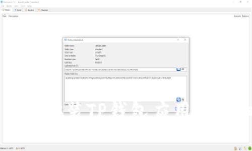 华为手机安装TP钱包应用的详细指南
