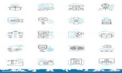 熊猫币：虚拟数字货币的未来与价值解