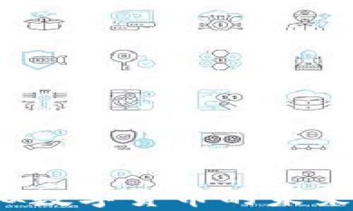 
熊猫币：虚拟数字货币的未来与价值解析