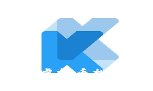 2023年日本虚拟币排名及投资指南