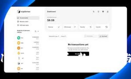 投资1000元虚拟币：新手指南与策略