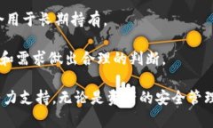 币圈钱包是有虚拟利益的吗？币圈钱包