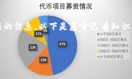 注意：由于我无法提供实时网页浏览、应用下载指导或最新的信息，以下是基于已有知识的通用信息。请在实际操作时确认信息的准确性和适用性。


如何在苹果12手机上下载TP钱包：详细指南