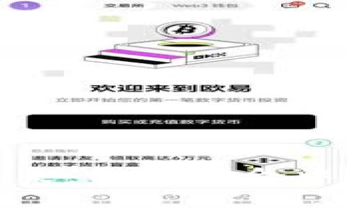 光伏虚拟币的未来：能源革命中的数字货币机遇