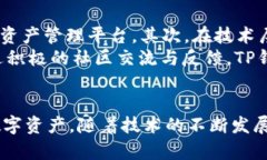 bagejitp钱包观察地址：如何有效使用与