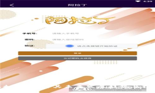 BFB虚拟币：了解其未来发展趋势及投资潜力