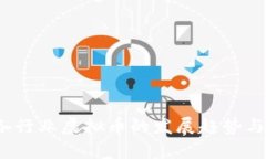 2023年各行业虚拟币的发展趋势与市场