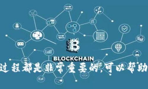   TP钱包如何将波场链资产转至火币交易所？ / 

 guanjianci TP钱包, 波场链, 火币 /guanjianci 

---

## TP钱包如何将波场链资产转至火币交易所？

在当今数字货币交易的快速发展中，用户经常在不同的平台之间转移自己的资产，以便能够更好地参与市场的波动和机会。TP钱包是一款非常受欢迎的数字货币钱包，而火币则是一个知名的数字货币交易平台。那么，如何使用TP钱包将波场链的资产（如TRX）转移到火币交易所呢？本文将为您详细介绍这一过程。

### 1. 理解波场链和TP钱包

首先，我们需要理解波场链和TP钱包的基本概念。波场链（Tron）是一个基于区块链技术的去中心化内容共享平台，旨在实现数字内容的自由发布和分享。波场链使用TRX作为其原生代币，用户可以通过波场链在平台上进行交易和交互。

TP钱包是一款支持多种区块链的数字钱包，用户可以存储和管理多种数字资产。TP钱包提供友好的用户界面，方便用户进行资产的转移、查看和交易。

### 2. 准备转账的资产

在进行转账之前，首先确保您的TP钱包中有您想要转移的波场链资产（例如TRX）。您可以通过在TP钱包中查看您的资产列表来确认。同时，确保您在火币交易所的帐户已经完成注册且生成了接收地址。

### 3. 在火币交易所获取接收地址

接下来，您需要登录火币交易所，找到您的TRX地址。通常，您可以在“资产”页面中找到充值选项，选择TRX并生成一个接收地址。请务必仔细核对该地址，以确保转账不会出错。

### 4. 在TP钱包中进行转账操作

接着回到TP钱包，操作步骤如下：

1. 打开TP钱包应用，并登录您的账户。
2. 在“资产”列表中找到您要转移的TRX。
3. 点击TRX选项，选择“转账”。
4. 在转账页面中输入火币交易所提供的TRX接收地址。
5. 输入您希望转移的数量。
6. 确认无误后，完成转账操作。

### 5. 等待转账确认

一旦提交转账请求，您可以在TP钱包中查看转账状态。转账过程可能需要一定时间，具体取决于网络拥堵情况。

### 6. 在火币上确认充值

转账完成后，返回火币交易所确认是否到账。通常在资产页面中，您会看到TRX的余额增加。如遇到任何问题，请检查交易记录以确认转账是否成功。

---

## 常见问题解答

在使用TP钱包将波场链资产转移到火币交易所的过程中，用户可能会遇到一些常见问题。以下是五个相关问题的详细解答：

### 1. 为什么TP钱包无法转账至火币？

如果您在使用TP钱包转账至火币时遇到问题，可能由以下几种原因引起：

1. **地址错误**：最常见的问题是火币的接收地址输入错误。请确认地址的准确性，确保没有多余的空格或字符。

2. **网络拥堵**：转账时间过长可能是由于波场链的网络拥堵。在这种情况下，建议稍后再进行尝试。

3. **TP钱包故障**：有时应用本身可能由于服务器维护或其他原因出现故障。您可以尝试重启应用或者检查官方社交媒体以了解是否有相关的维护公告。

4. **资产不足**：确保您的钱包中有足够的资金来进行转账，并且要考虑到网络费用。

5. **安全设置**：有些钱包可能设有安全设置，如交易限额或双重认证，确保您已满足所有安全要求。

在解决问题时，保持冷静并逐步排查关键环节是非常必要的。

### 2. 转帐过程中是否需要支付手续费？

是的，在转账过程中，用户需要支付一定的手续费。这一手续费是由波场网络收取的，用于补偿矿工对交易的验证和打包工作。通常情况下，TP钱包在发起转账时会自动计算出手续费，并在转账页面提示用户。

手续费的具体数额会随着网络的使用情况而波动，有时在繁忙时段会稍高，确保您在转账之前查看手续费提示，以免因手续费不足导致转账失败。

### 3. 如何确保我的TRX安全？

安全性一直是数字资产管理的重要考量。以下是一些确保您的TRX资产安全的建议：

1. **使用官方钱包**：始终从官方网站或应用商店下载TP钱包，避免使用来历不明的应用。

2. **启用双重认证**：如果TP钱包支持双重认证，请务必启用，它增加了账户安全性。

3. **定期备份**：定期将钱包的助记词或私钥备份并存储在安全的位置，以防丢失。

4. **注意钓鱼攻击**：常见的网络钓鱼攻击会试图仿冒交易平台或钱包的界面。请确保您访问的是官网，并且不要随意点击未知链接。

5. **更新软件**：确保您的TP钱包和手机操作系统都是最新版本，以便享受最新的安全补丁。

### 4. 转账失败时如何处理？

如果您的转账失败，您可以按以下步骤进行处理：

1. **检查交易记录**：在TP钱包中查看交易记录，确认状态是否显示为“失败”。

2. **确认地址**：确认您输入的火币接收地址是否正确，尤其是是否有拼写错误或多余字符。

3. **检查资产余额**：确保您的资产余额足够，包括手续费。

4. **联系客服**：如果交易仍然无法处理，您可以联系TP钱包的客服或火币的客服获取帮助，他们可能会提供更专业的意见。

5. **尝试重新转账**：在确认一切无误后，可以尝试再次进行转账操作。

### 5. 火币支持哪些波场链资产？

火币交易所支持多种波场链资产，主要包括：

1. **TRX**：波场链的原生代币，可以用于交易和各种去中心化应用。

2. **波场链上的其他代币**：如BIT、BTT（BitTorrent Token）等，用户可以根据需要在火币上进行交易。

3. **定期更新的项目**：火币会不定期上线新的代币项目，用户可以随时关注火币官网的公告和信息更新，了解最新上线的波场链资产。

在转账之前，建议您在火币上确认当前支持的波场链资产类型，以确保您的款项能够顺利到账。

---

希望本文能够为您提供全面的指导，让您轻松将TP钱包中的波场链资产成功转移至火币交易所。无论是新手还是经验丰富的用户，了解这个过程都是非常重要的，可以帮助您更好地管理资产和参与数字货币交易。