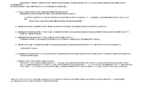 2023年推荐的购买虚拟币软件大全