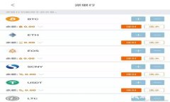 TP钱包充值到交易所的详细指南