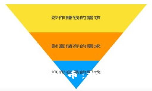 全面解析 BYC 虚拟币：投资前景与市场动态