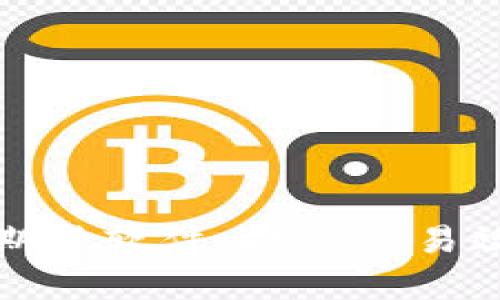 探索最佳虚拟币期货软件：提高交易效率与利润的利器