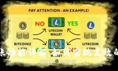 TP钱包自动转账功能详解：如何实现高