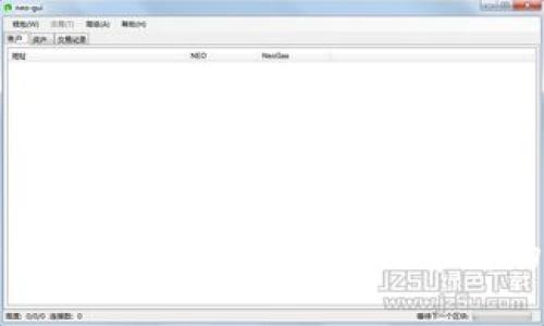 如何安全充币虚拟货币钱包：初学者的详细指南