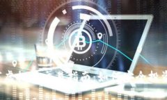 2023年新上市虚拟币交易指南：如何安