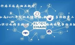 inyetp钱包有交易记录但没有币的原因解