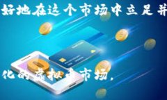   虚拟币交易的全景解析：从货币种类