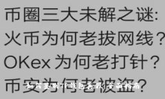 如何鉴别TP钱包真假：全面指南
