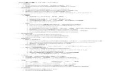 TP钱包兑换成功授权后如何操作：完整