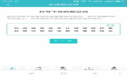 虚拟币交易用途：如何利用数字货币实现投资与支付的双重价值